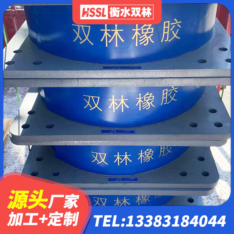 华容县建筑楼梯抗震支座 华容县LNR900天然橡胶隔震支座厂家电话 华容县HDR700橡胶隔震支座源头工厂 华容县LRB1000铅芯支座 - 第5张