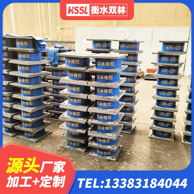 华容县成品隔震支座源头工厂 华容县建筑橡胶隔震支座1型生产厂家 华容县橡胶隔震支座1型厂家 华容县建筑橡胶隔震支座LNR800生产厂家 - 第2张