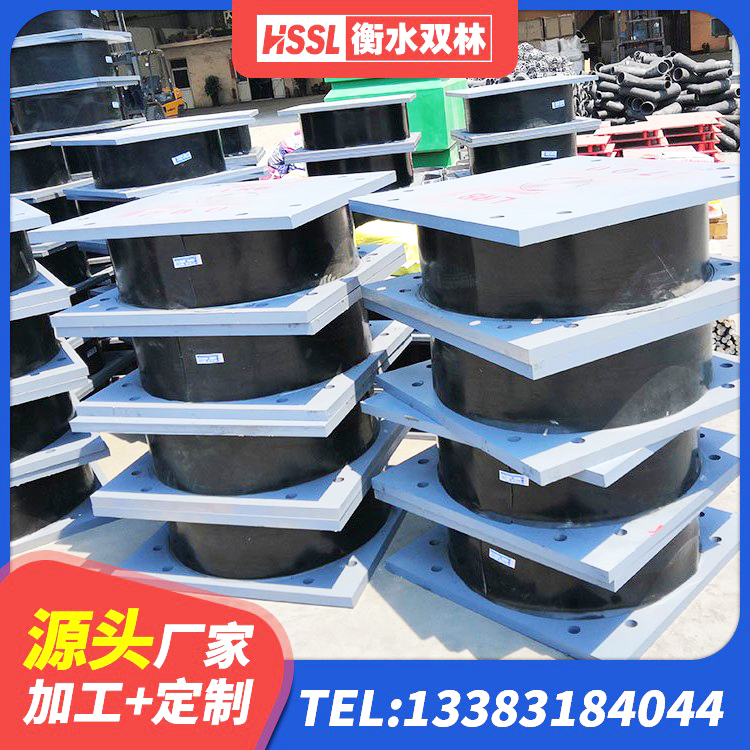 华容县建筑楼梯抗震支座 华容县LNR900天然橡胶隔震支座厂家电话 华容县HDR700橡胶隔震支座源头工厂 华容县LRB1000铅芯支座 - 第4张