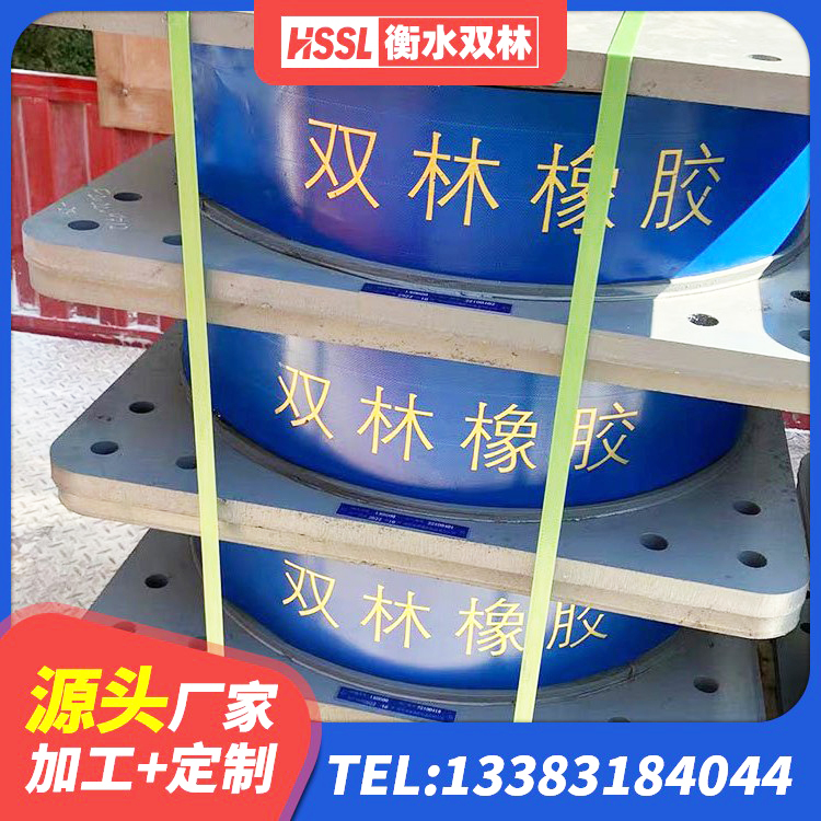 华容县建筑高阻尼隔震支座生产厂家 华容县高阻尼隔震锁定支座生产厂家 华容县HDR500高阻尼支座源头工厂 华容县LRB300铅芯隔震支座源头工厂 - 第5张