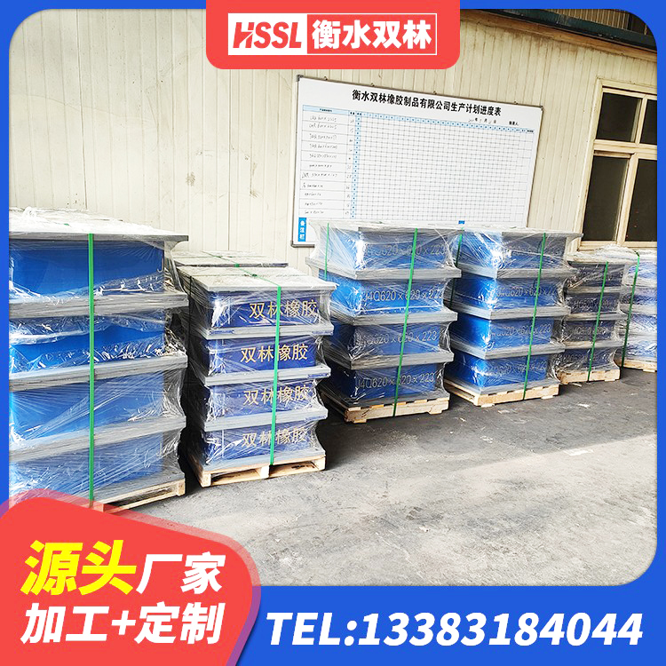 华容县HDR1500高阻尼支座厂家 华容县钢结构建筑厂房抗震支座 华容县隔震支座LNR型什么价格 华容县LNR橡胶隔震支座1000(II型)源头工厂 - 第9张