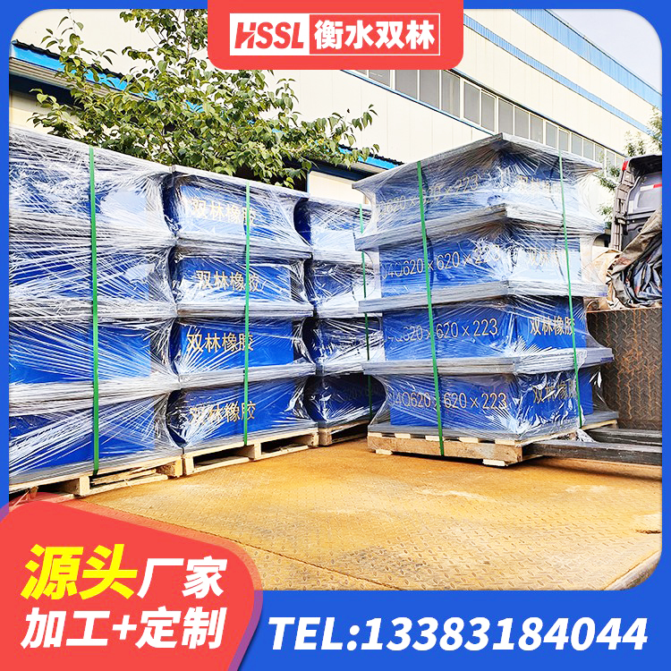 华容县LRB1300橡胶隔震支座厂家 华容县房屋隔震支座厂家 华容县建筑隔振支座厂家电话 华容县分散力型橡胶隔震支座源头工厂 - 第3张