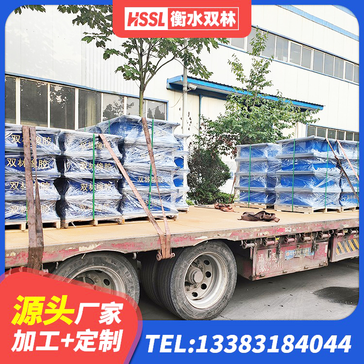 华容县橡胶隔震支座定制厂家 华容县建筑橡胶抗震支座定制厂家 华容县防震隔震支座什么价格 华容县橡胶隔震支座生产厂家 - 第2张