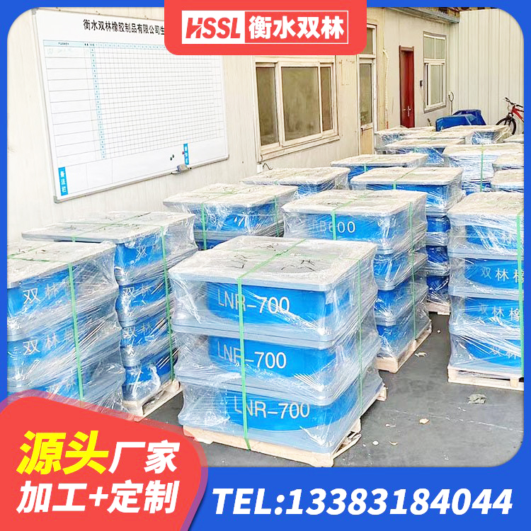 华容县建筑抗震铅芯支座生产厂家 华容县HDR900高阻尼建筑隔震支座生产厂家 华容县LNR1100橡胶支座厂家 华容县抗震橡胶支座工厂 - 第7张