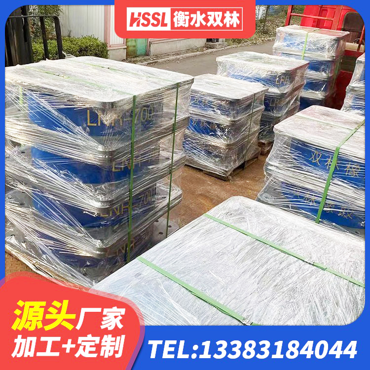 华容县橡胶组合隔震支座多少钱 华容县LNR隔震支座1100生产厂家 华容县楼梯隔震支座厂家电话 华容县LRB1400铅芯橡胶隔震支座什么价格 - 第4张