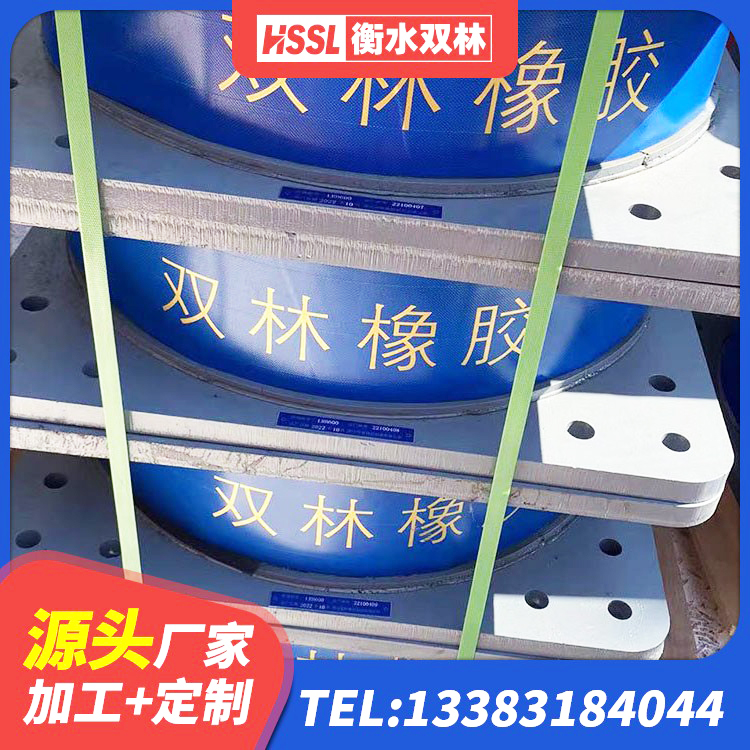 华容县橡胶隔震支座定制厂家 华容县建筑橡胶抗震支座定制厂家 华容县防震隔震支座什么价格 华容县橡胶隔震支座生产厂家 - 第7张