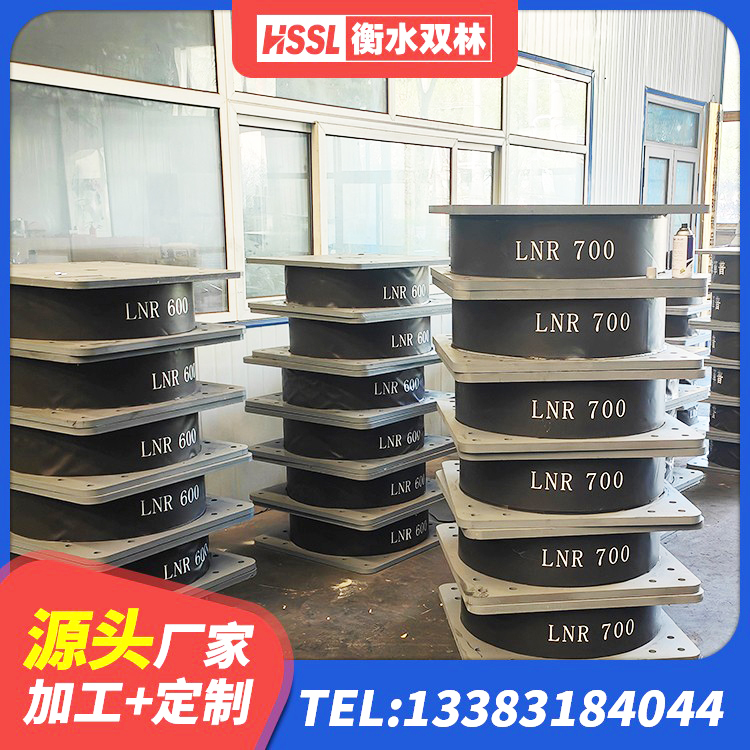 华容县成品隔震支座源头工厂 华容县建筑橡胶隔震支座1型生产厂家 华容县橡胶隔震支座1型厂家 华容县建筑橡胶隔震支座LNR800生产厂家 - 第10张