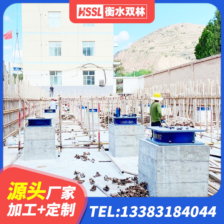 华容县LRB1200隔震支座生产厂家 华容县隔震支座III型 华容县建筑预制高阻尼隔震支座生产厂家 华容县高阻尼HDR隔震支座多少钱