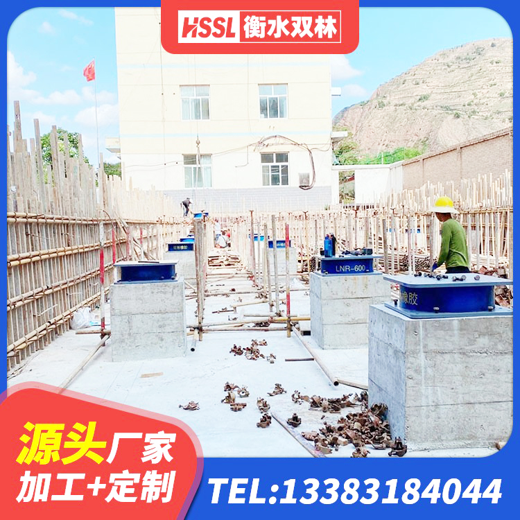华容县减隔震支座多少钱 华容县国内隔震支座厂家 华容县建筑隔震支座加工源头工厂 华容县橡胶隔震支座定做源头工厂 - 第7张