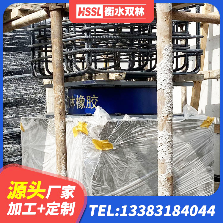 华容县隔震阻尼橡胶支座厂家电话 华容县建筑抗震橡胶隔震支座厂家 华容县铅芯隔震支座LRB900生产厂家 华容县建筑橡胶隔震支座LNR700厂家 - 第4张