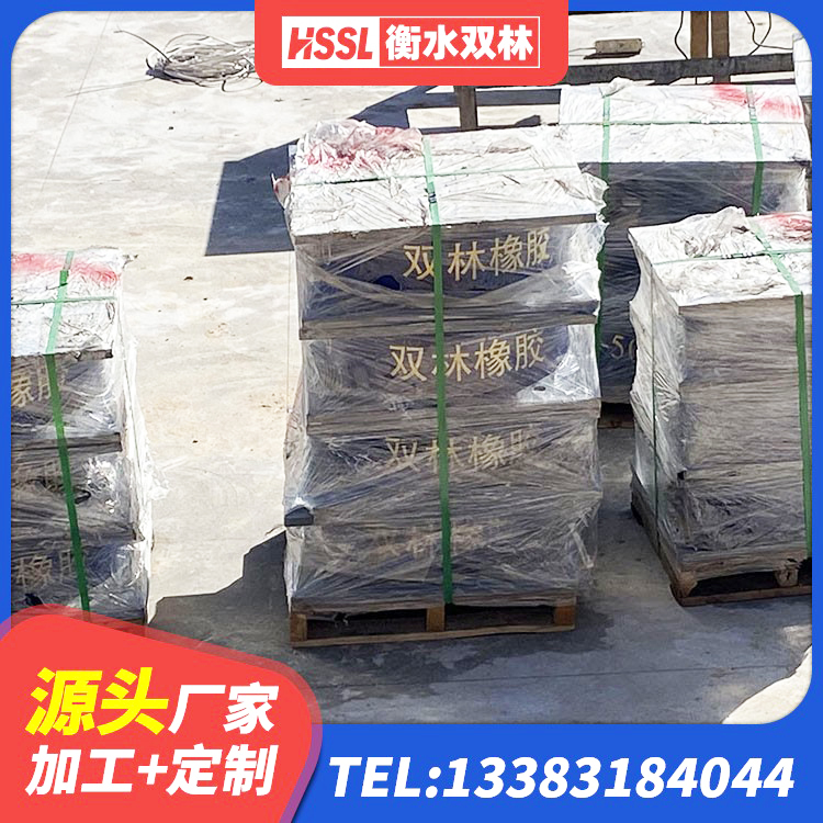 华容县隔震阻尼橡胶支座厂家电话 华容县建筑抗震橡胶隔震支座厂家 华容县铅芯隔震支座LRB900生产厂家 华容县建筑橡胶隔震支座LNR700厂家