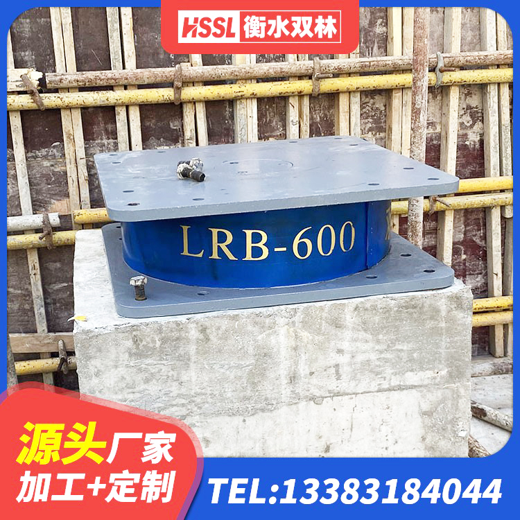 华容县减隔震支座多少钱 华容县国内隔震支座厂家 华容县建筑隔震支座加工源头工厂 华容县橡胶隔震支座定做源头工厂 - 第8张