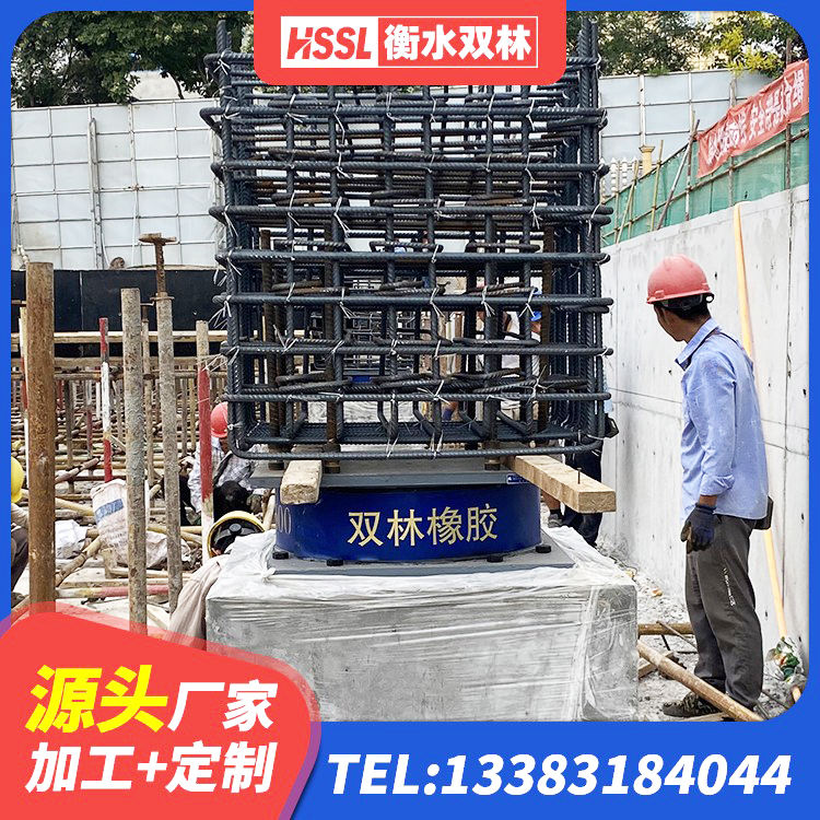 华容县LRB减橡胶隔震支座厂家 华容县橡胶抗震支座工厂厂家 华容县建筑铅芯建筑橡胶隔震支座 华容县橡胶建筑隔震支座厂家电话