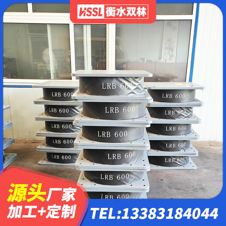 华容县隔震支座电话 华容县建筑抗震隔震支座厂家 华容县LNR800天然橡胶支座什么价格 华容县LNR1200隔震橡胶支座源头工厂 - 第2张