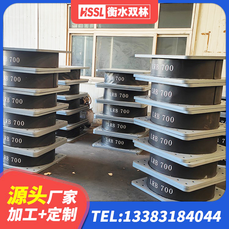 华容县成品橡胶隔震支座 华容县建筑橡胶楼梯支座厂家 华容县LRB橡胶隔震支座400(II型) 华容县铅芯抗震支座 - 第2张