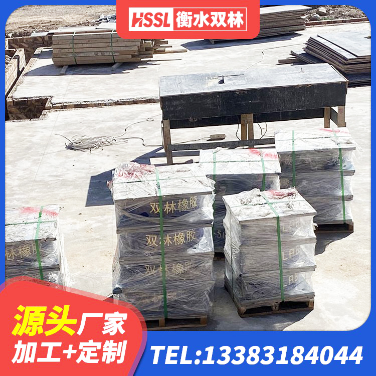华容县LRB橡胶隔震支座600厂家 华容县HDR1200高阻尼橡胶隔震支座生产厂家 华容县橡胶隔震支座报价 华容县铅芯隔震隔震支座