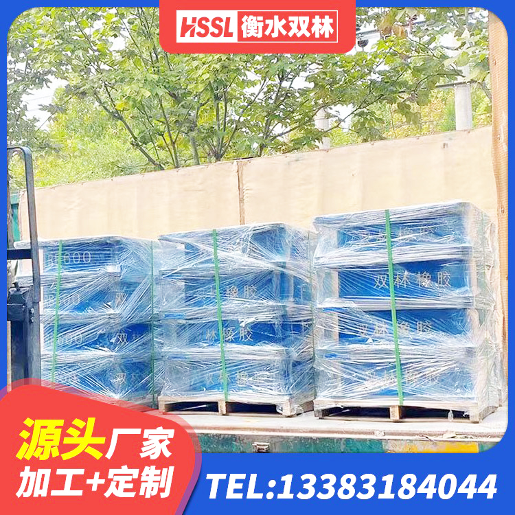 华容县LRB1200隔震支座生产厂家 华容县隔震支座III型 华容县建筑预制高阻尼隔震支座生产厂家 华容县高阻尼HDR隔震支座多少钱 - 第5张