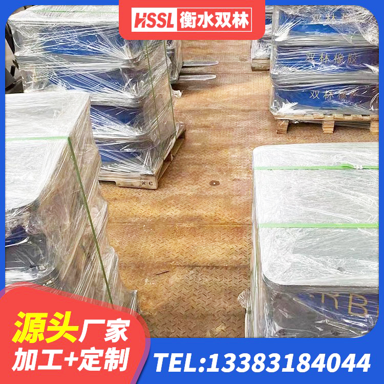 华容县隔震支座电话 华容县建筑抗震隔震支座厂家 华容县LNR800天然橡胶支座什么价格 华容县LNR1200隔震橡胶支座源头工厂 - 第5张