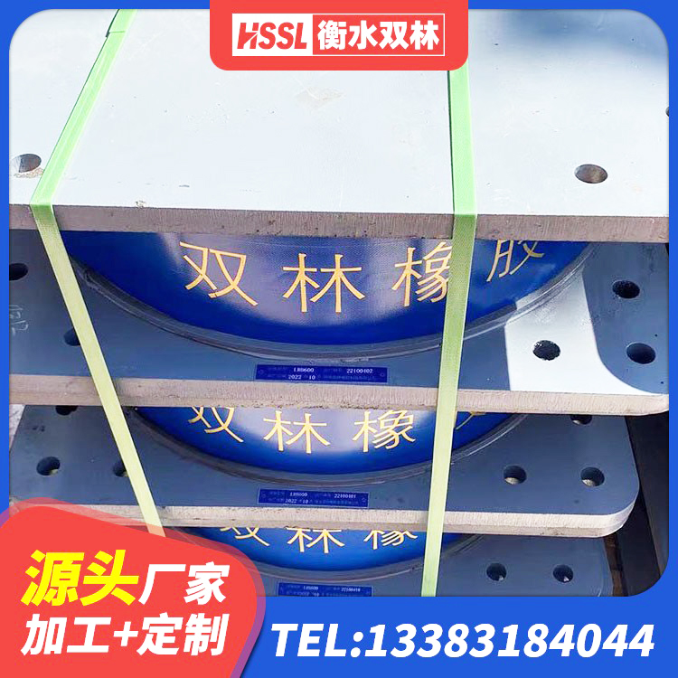 华容县LNR水平分散力隔震支座源头工厂 华容县建筑结构隔震橡胶支座什么价格 华容县LNR水平力分散型支座多少钱 华容县LRB减隔震支座源头工厂 - 第2张