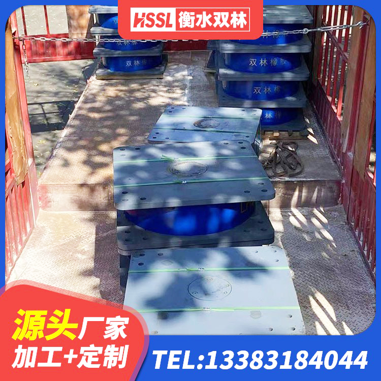 华容县HDR1500高阻尼支座厂家 华容县钢结构建筑厂房抗震支座 华容县隔震支座LNR型什么价格 华容县LNR橡胶隔震支座1000(II型)源头工厂 - 第8张