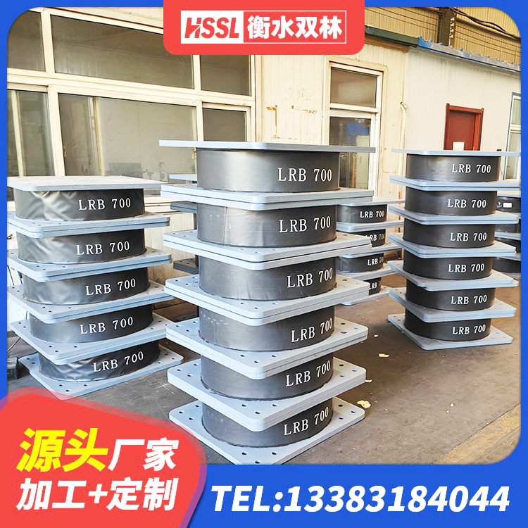 华容县铅芯隔震橡胶隔震支座多少钱 华容县铅芯夹层橡胶隔震支座厂家 华容县HDR900支座生产厂家 华容县HDR1200高阻尼隔震支座什么价格 - 第4张