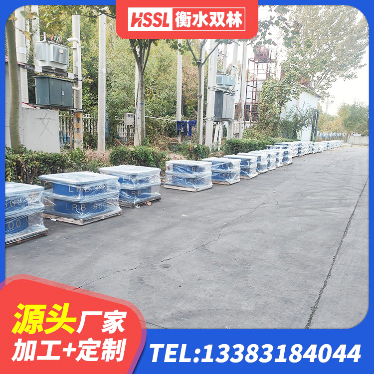 华容县建筑高阻尼隔震支座生产厂家 华容县高阻尼隔震锁定支座生产厂家 华容县HDR500高阻尼支座源头工厂 华容县LRB300铅芯隔震支座源头工厂 - 第3张