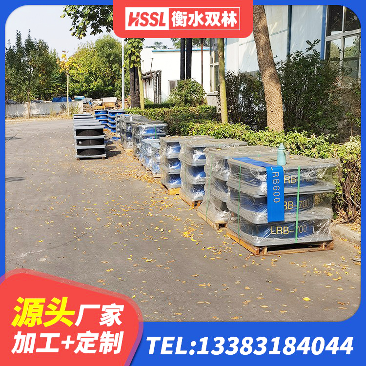 华容县铅芯隔震橡胶隔震支座多少钱 华容县铅芯夹层橡胶隔震支座厂家 华容县HDR900支座生产厂家 华容县HDR1200高阻尼隔震支座什么价格