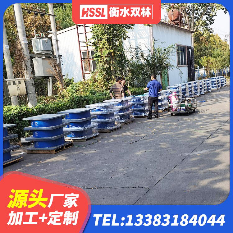 华容县橡胶隔震支座定制厂家 华容县建筑橡胶抗震支座定制厂家 华容县防震隔震支座什么价格 华容县橡胶隔震支座生产厂家 - 第4张