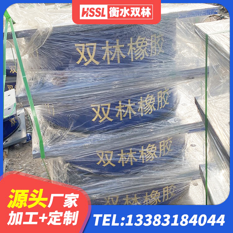 华容县建筑抗震铅芯支座生产厂家 华容县HDR900高阻尼建筑隔震支座生产厂家 华容县LNR1100橡胶支座厂家 华容县抗震橡胶支座工厂 - 第3张