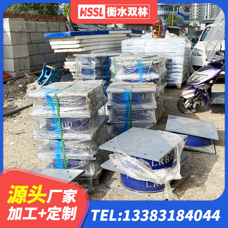 华容县建筑抗震铅芯支座生产厂家 华容县HDR900高阻尼建筑隔震支座生产厂家 华容县LNR1100橡胶支座厂家 华容县抗震橡胶支座工厂 - 第5张